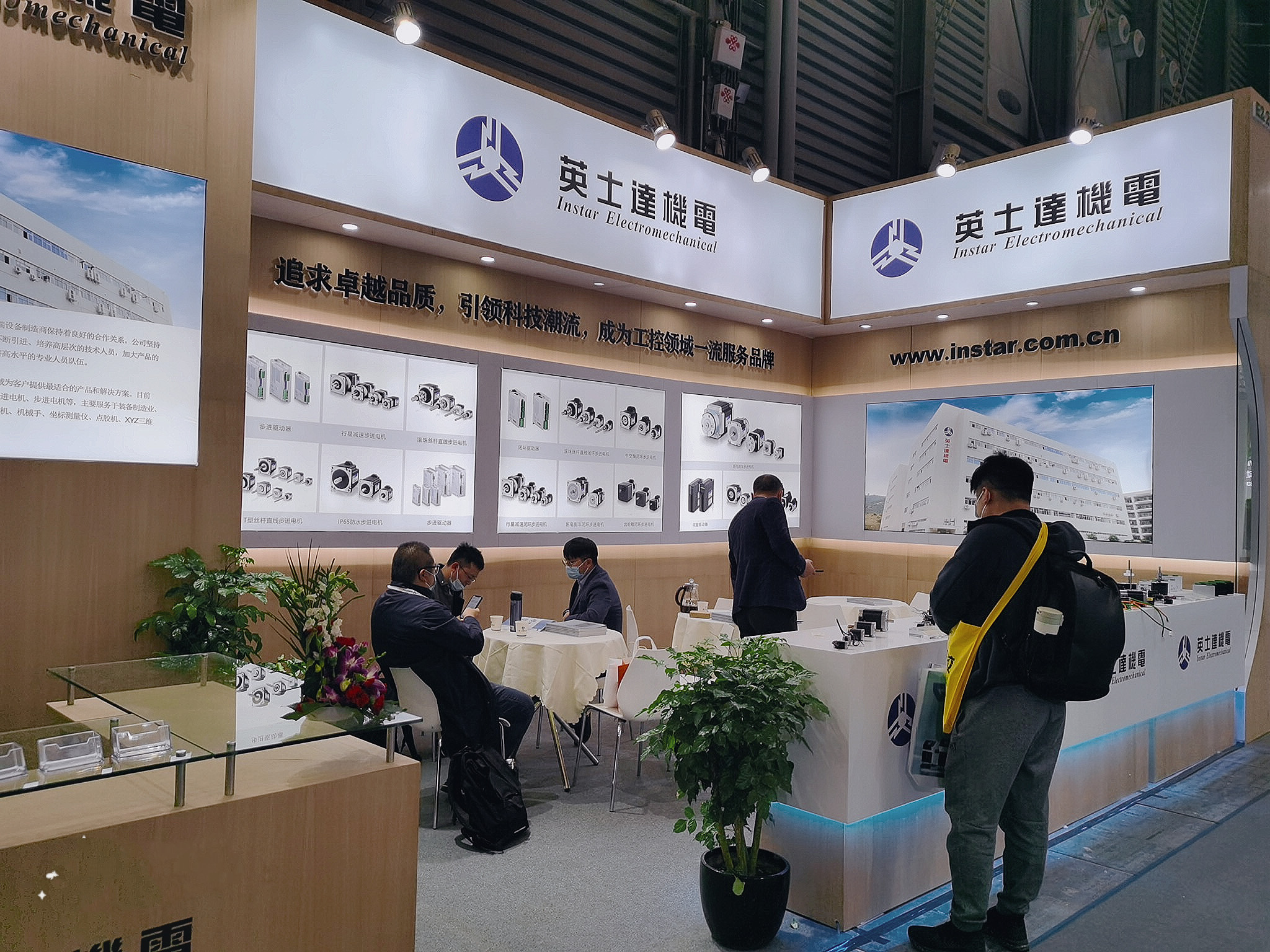 英士達(dá)機(jī)電與你相約慕尼黑上海電子生產(chǎn)設(shè)備展