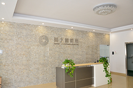 英士達(dá)機(jī)電前臺(tái)