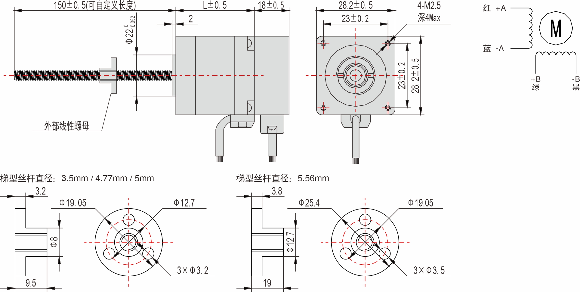 28mm外部驅(qū)動(dòng)式直線(xiàn)閉環(huán)步進(jìn)電機(jī)