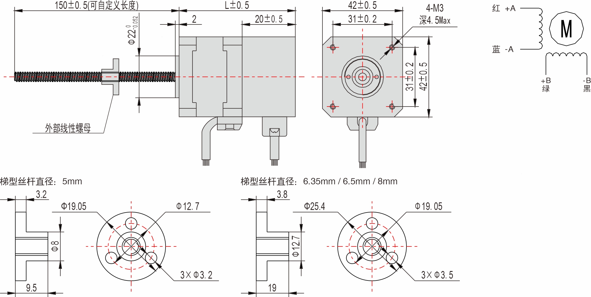 42mm外部驅(qū)動(dòng)式直線閉環(huán)步進(jìn)電機(jī)