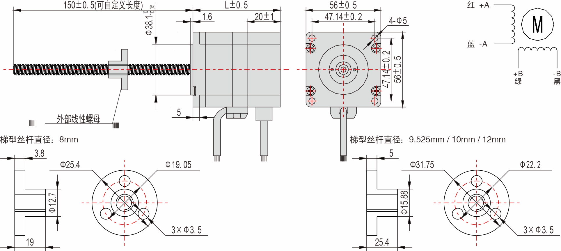 56mm外部驅(qū)動式直線閉環(huán)步進(jìn)電機(jī)