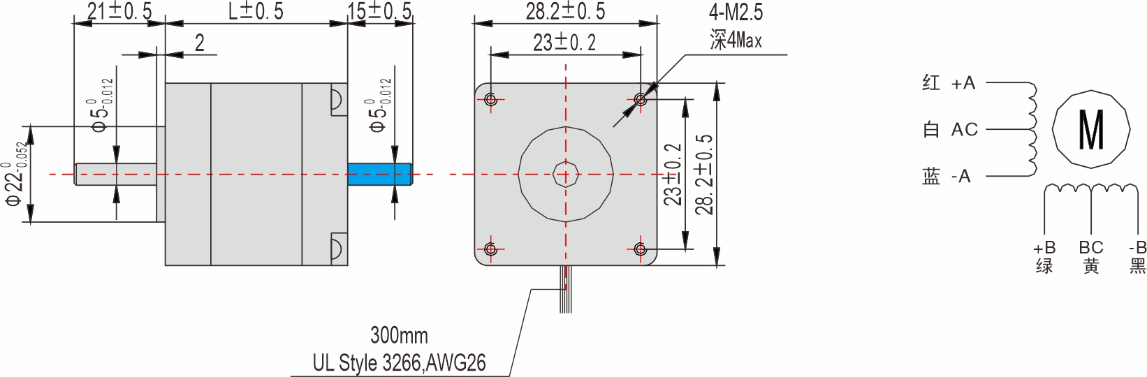 英士達(dá)機(jī)電 28mm步進(jìn)電機(jī)