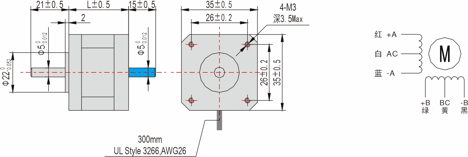 英士達(dá)機(jī)電 35mm步進(jìn)電機(jī)