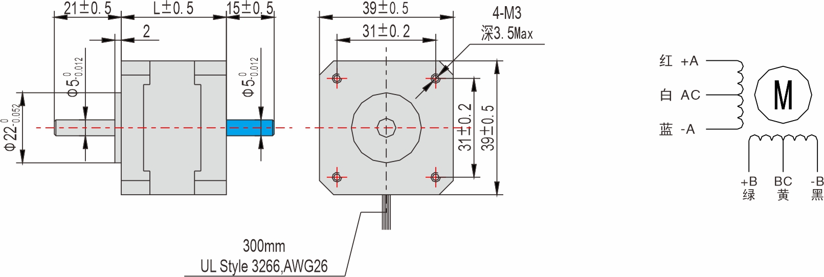 英士達(dá)機(jī)電 39mm步進(jìn)電機(jī)