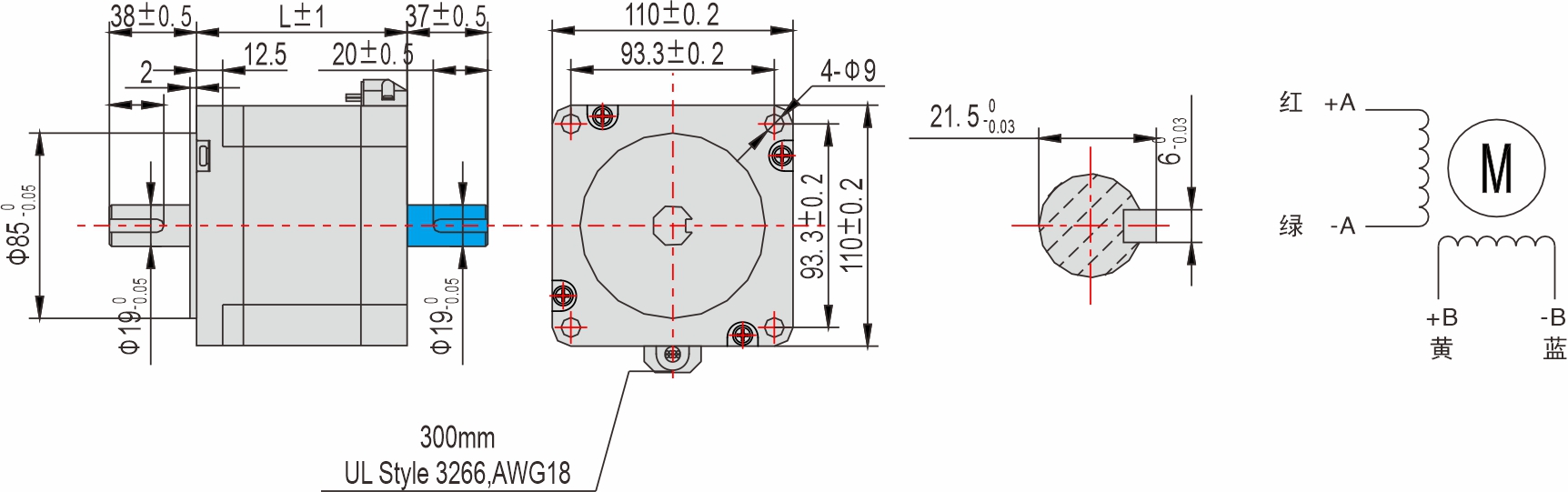 英士達(dá)機(jī)電 110mm步進(jìn)電機(jī)