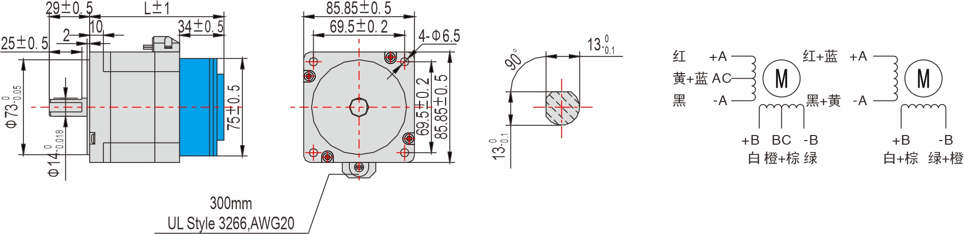 英士達(dá)機(jī)電 85mm帶剎車(chē)步進(jìn)電機(jī)