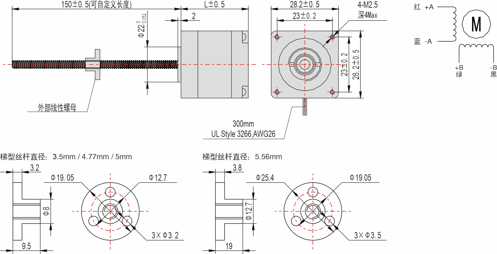 英士達(dá)機(jī)電 28mm外部驅(qū)動式絲桿步進(jìn)電機(jī)