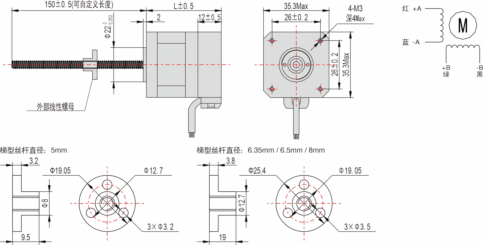 35mm外部驅(qū)動(dòng)式直線閉環(huán)步進(jìn)電機(jī)