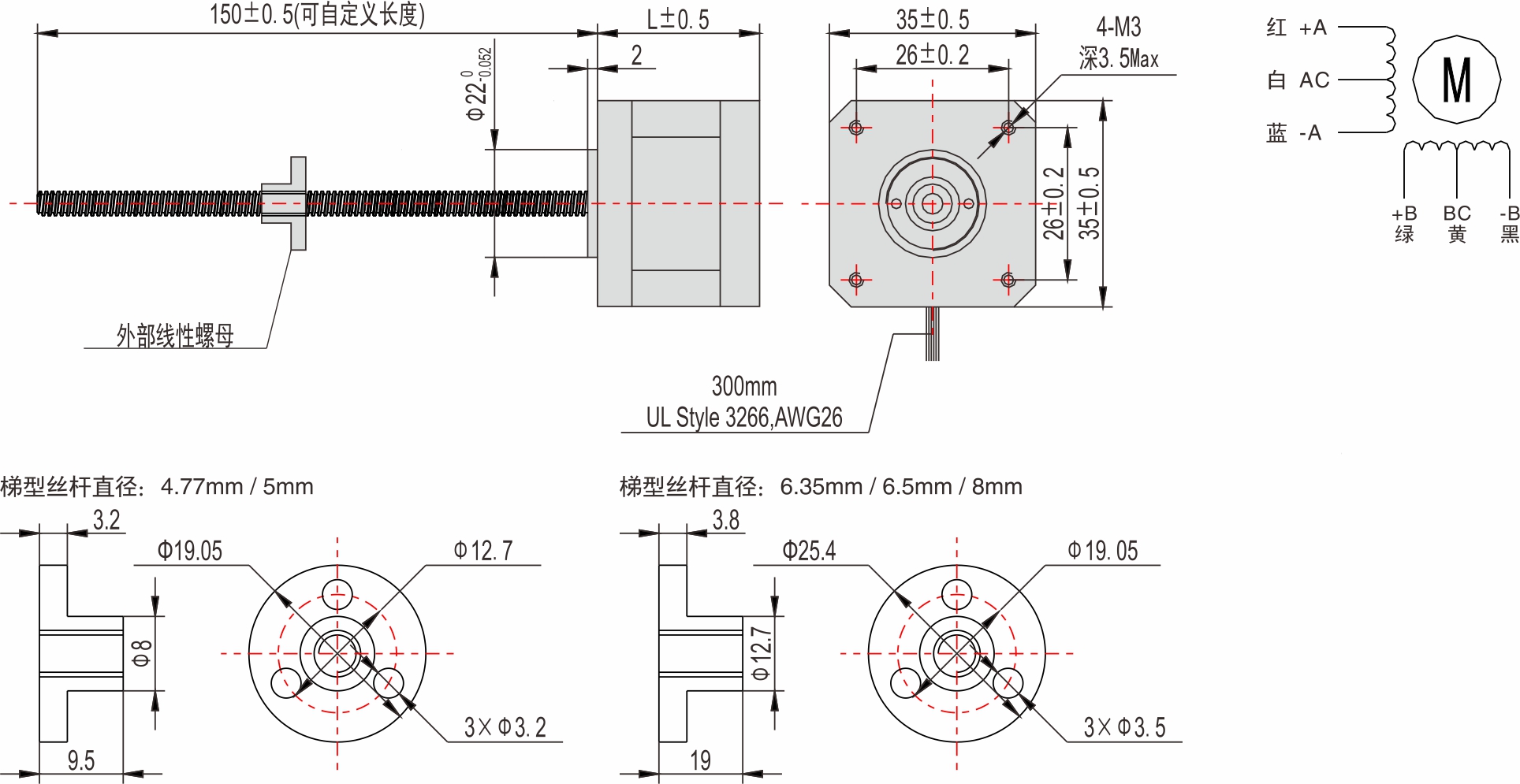 英士達機電 35mm外部驅(qū)動式直線步進電機