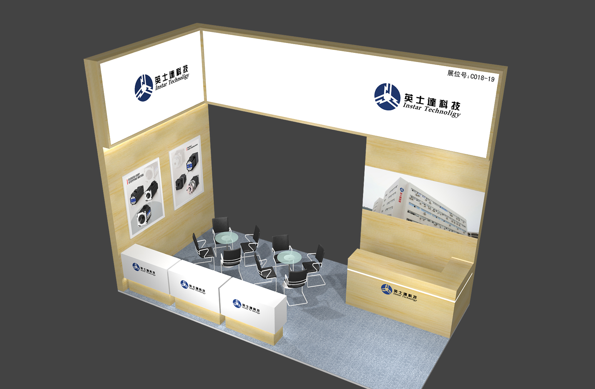 英士達(dá)機(jī)電——2018年第二十屆中國(guó)國(guó)際工業(yè)博覽會(huì) 英士達(dá)機(jī)電——2018年第二十屆中國(guó)國(guó)際工業(yè)博覽會(huì)