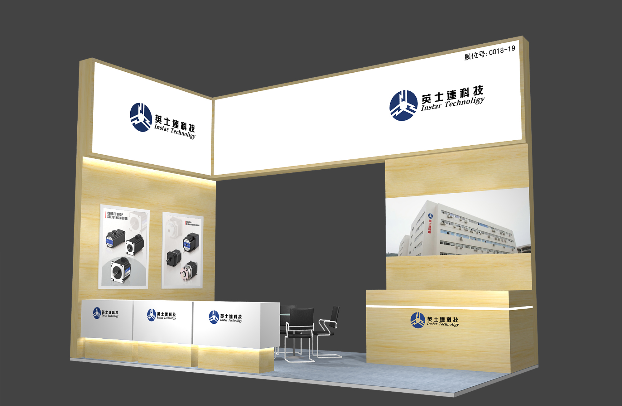 英士達(dá)機(jī)電——2018年第二十屆中國(guó)國(guó)際工業(yè)博覽會(huì) 英士達(dá)機(jī)電——2018年第二十屆中國(guó)國(guó)際工業(yè)博覽會(huì)