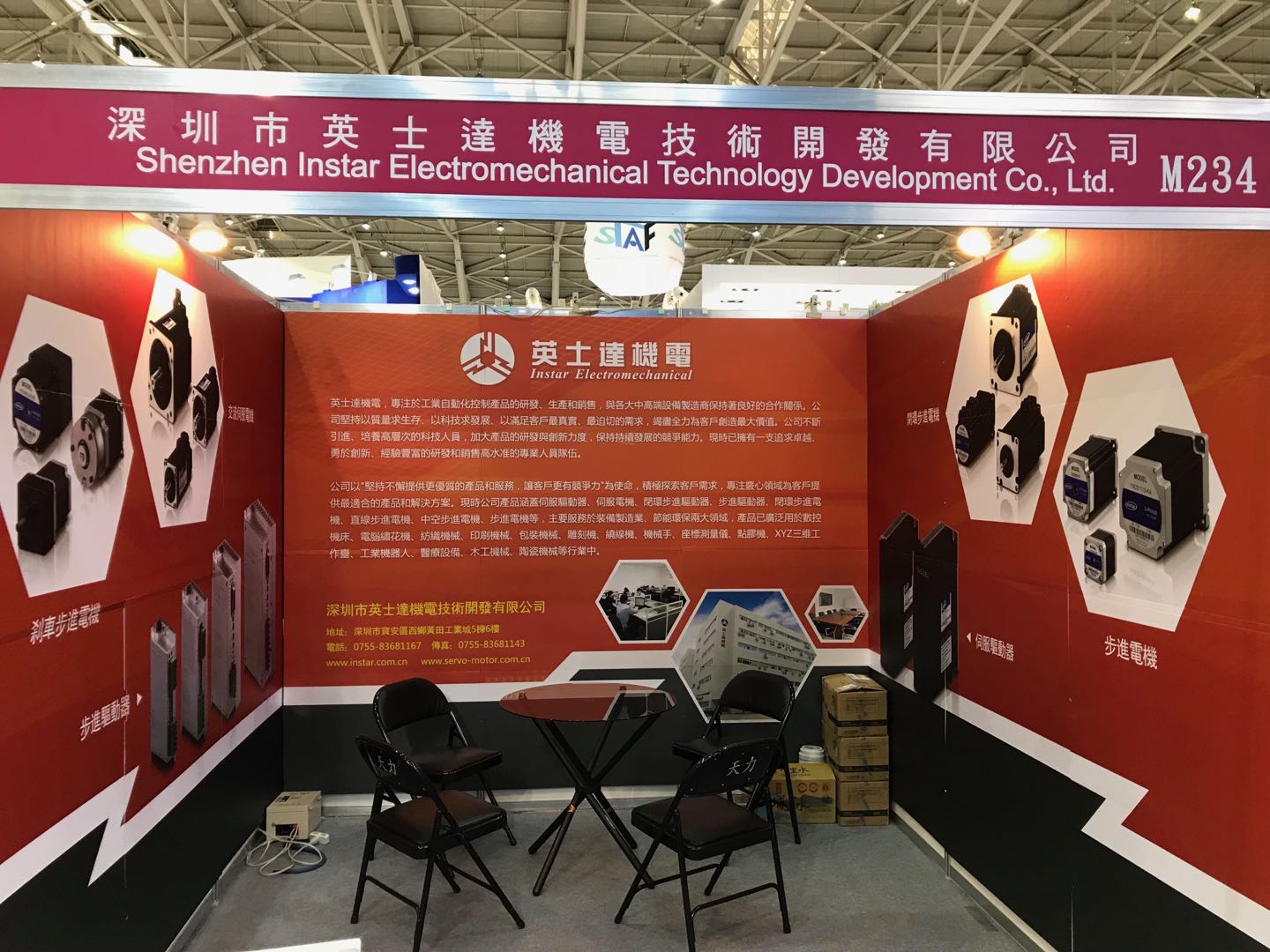 英士達(dá)機(jī)電在臺(tái)灣臺(tái)北——自動(dòng)化工業(yè)展 英士達(dá)機(jī)電在臺(tái)灣臺(tái)北——自動(dòng)化工業(yè)展