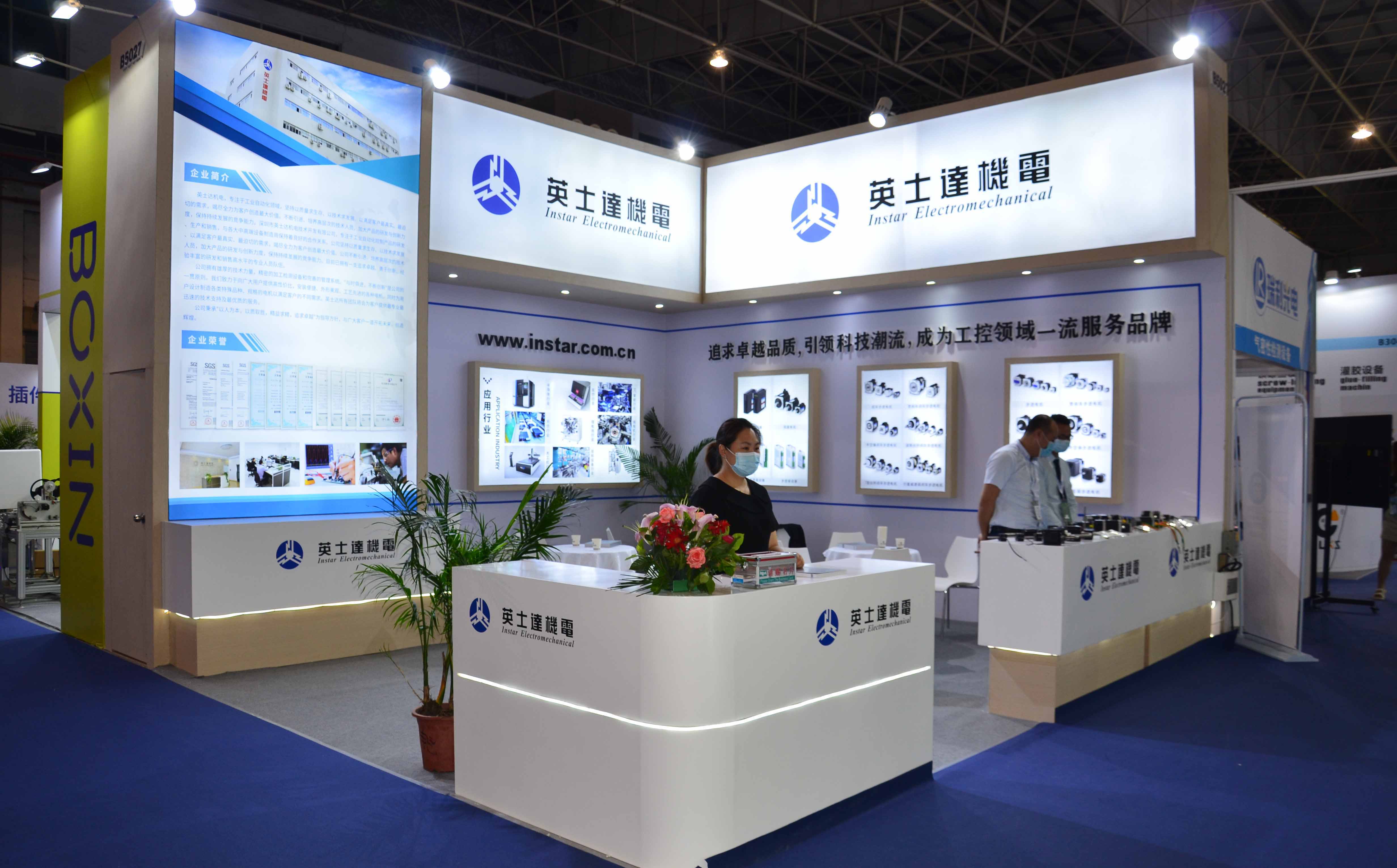 英士達(dá)機(jī)電與你相約2021第五屆CMM中國(guó)電子制造自動(dòng)化&資源展 英士達(dá)機(jī)電與你相約2021第五屆CMM中國(guó)電子制造自動(dòng)化&資源展