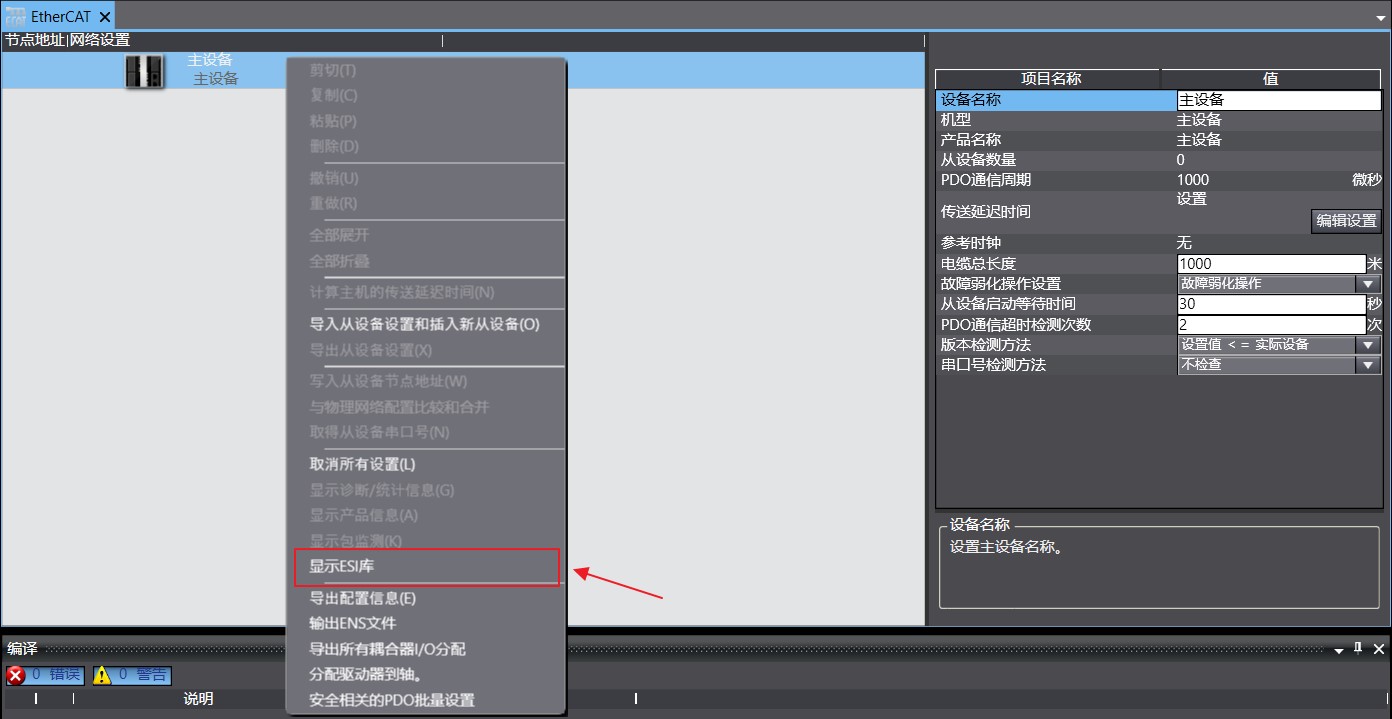 Sysmac Studio1.47.jpg Sysmac Studio1.47.jpg