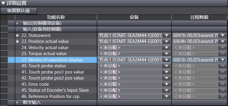 Sysmac Studio1.47.jpg Sysmac Studio1.47.jpg