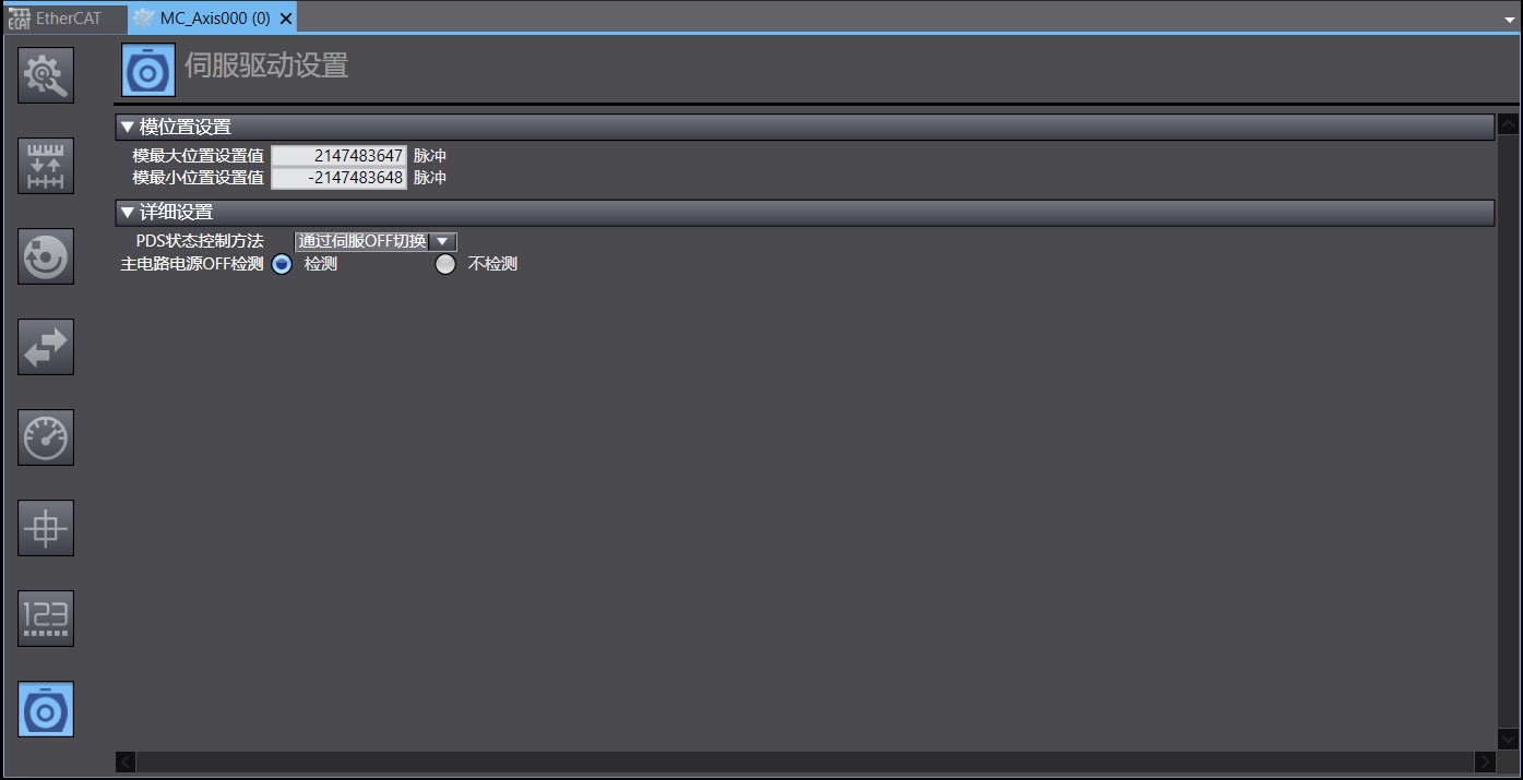 Sysmac Studio1.47.jpg Sysmac Studio1.47.jpg