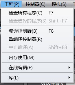 Sysmac Studio1.47.jpg Sysmac Studio1.47.jpg